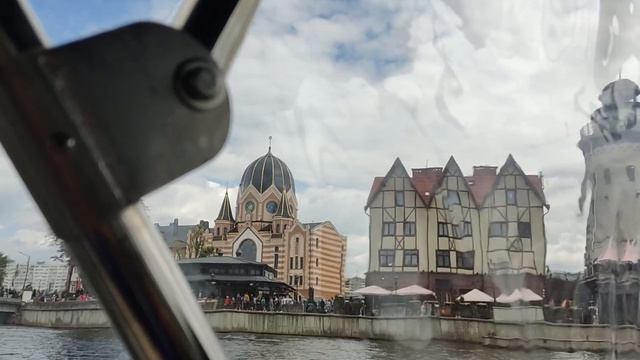 Калининград.