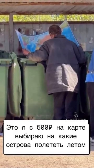 Мечты...мечты!😂