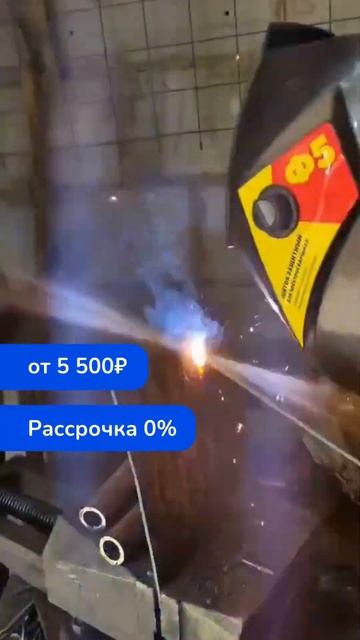 Наш ученик – Электрогазосварщик 4 разряда