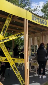 Пикник Афиши 2025