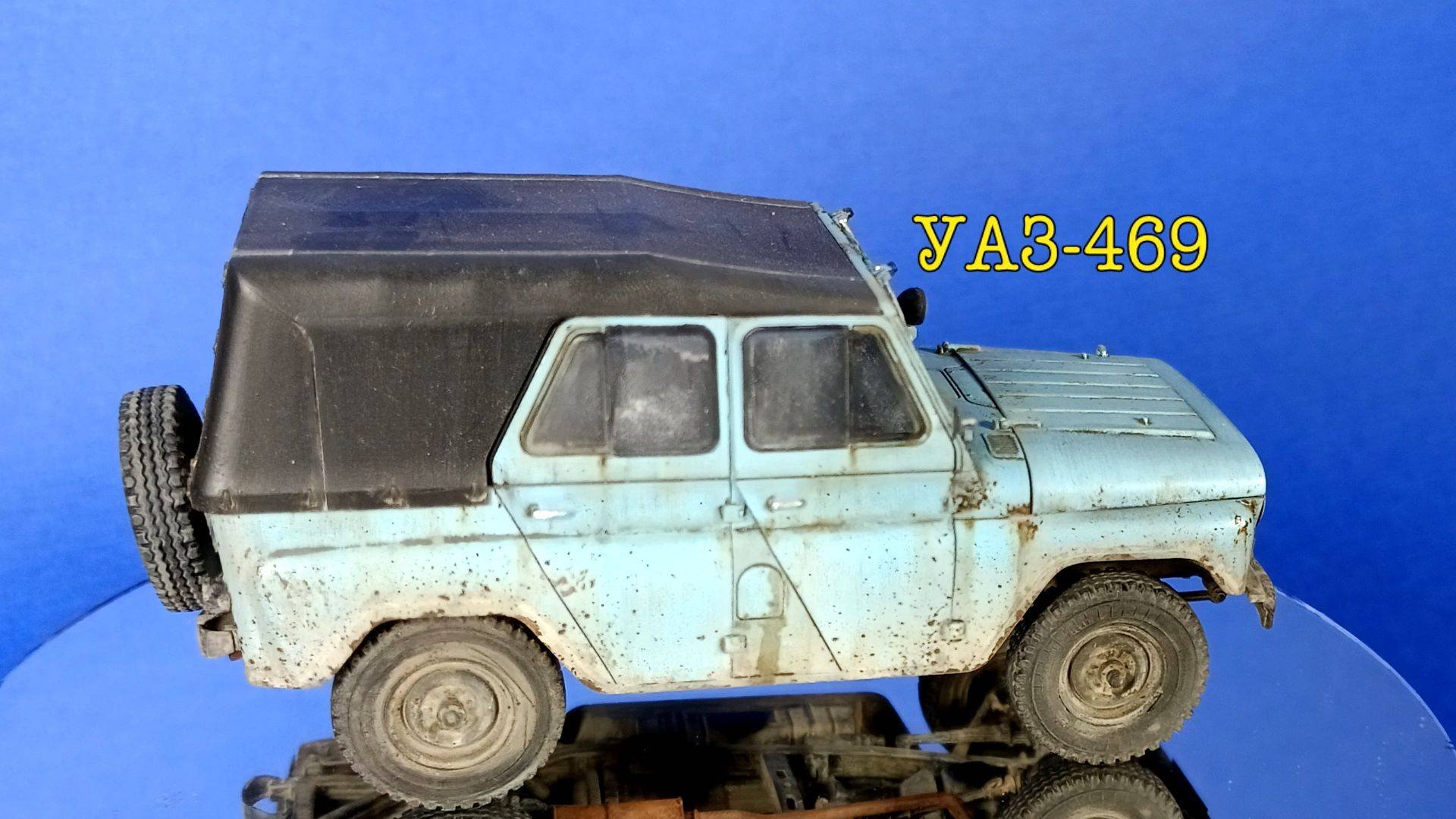 УАЗ-469 1/35 Звезда