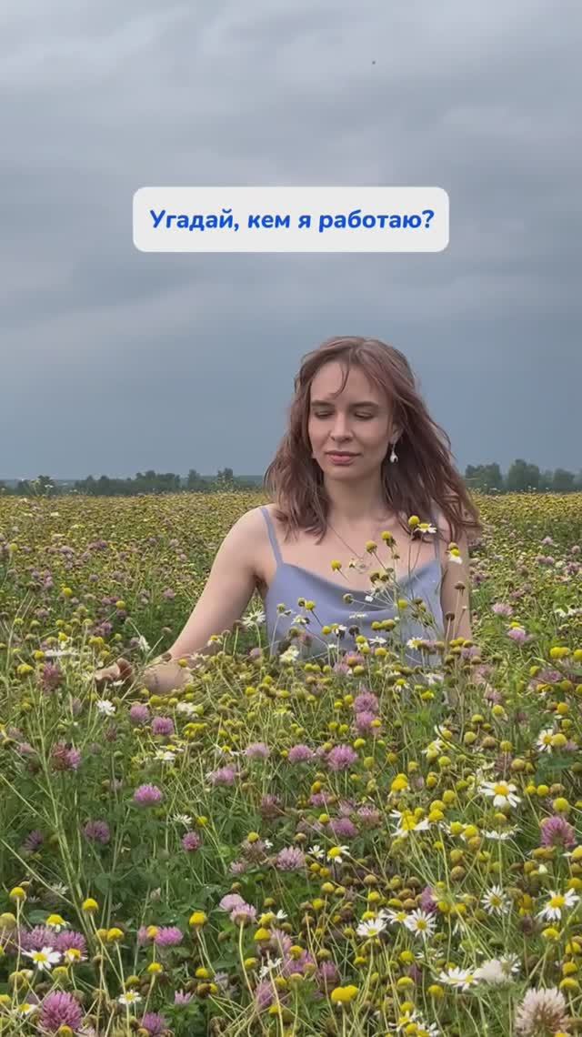 Варианты в комментарии👇🏻
WB #234577722 Ozon #1664064287 на #чудопаста #покупкидлядома #работа