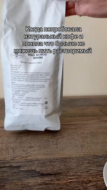 Не пью ничего другого