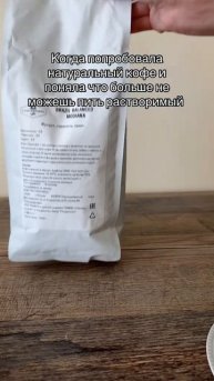 Не пью ничего другого