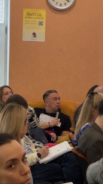 Вайб нашего обучения на примере курса "НЛП-Мастер". Видео открытка от Антона Давыскиба №3