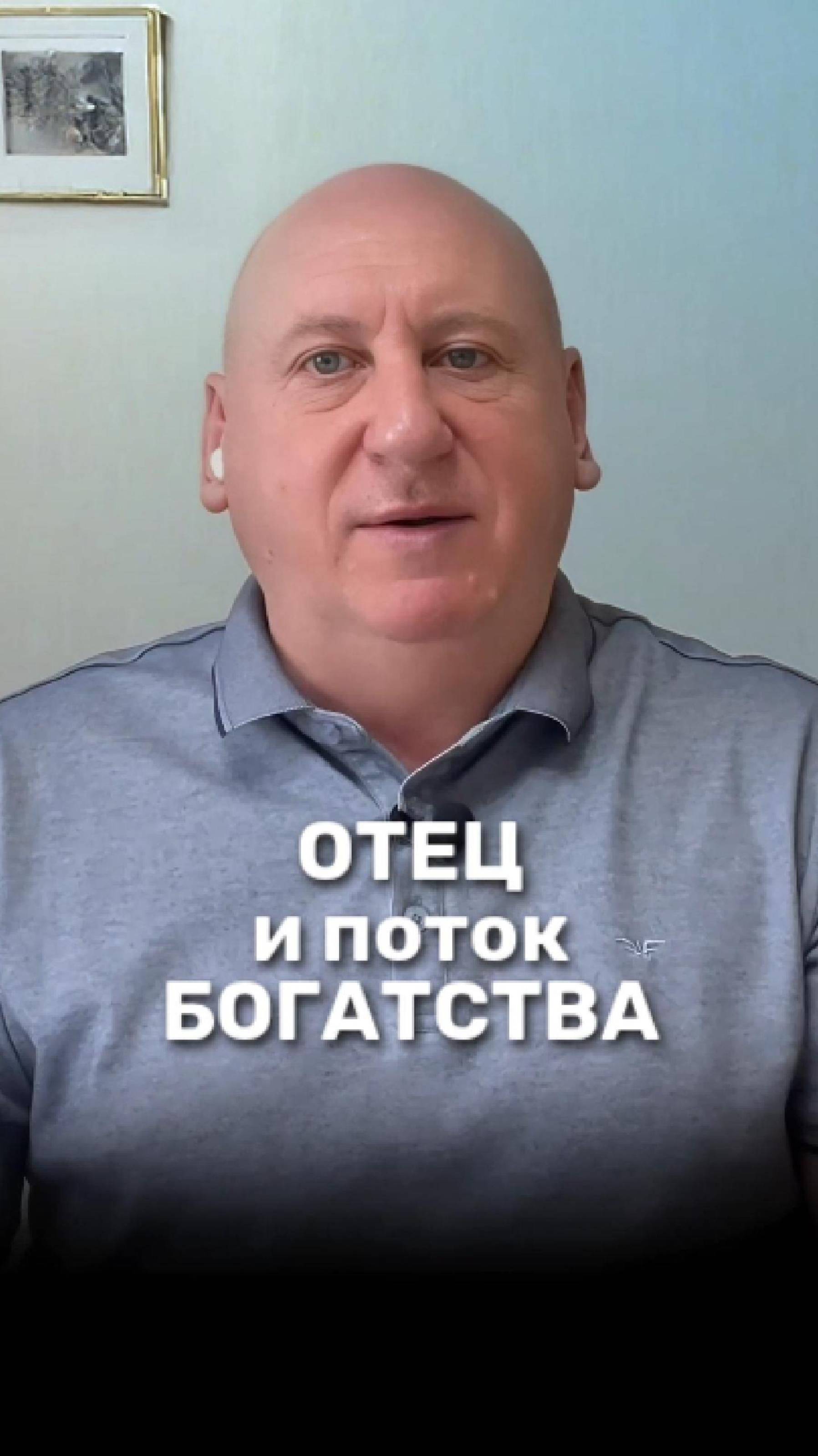 Обида на Отца и Бедность    Полное видео  психология