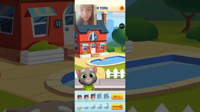 играю в 5 игр про Тома
