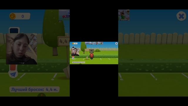 том и его друзья 2 часть