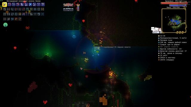Крафчу Усиления для Души Террарии Ч3 (Скримеры). Terraria Все предметы №45