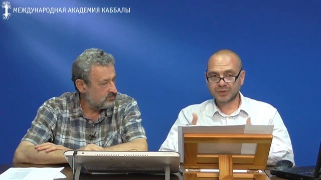 Процесс перевоплащения душ