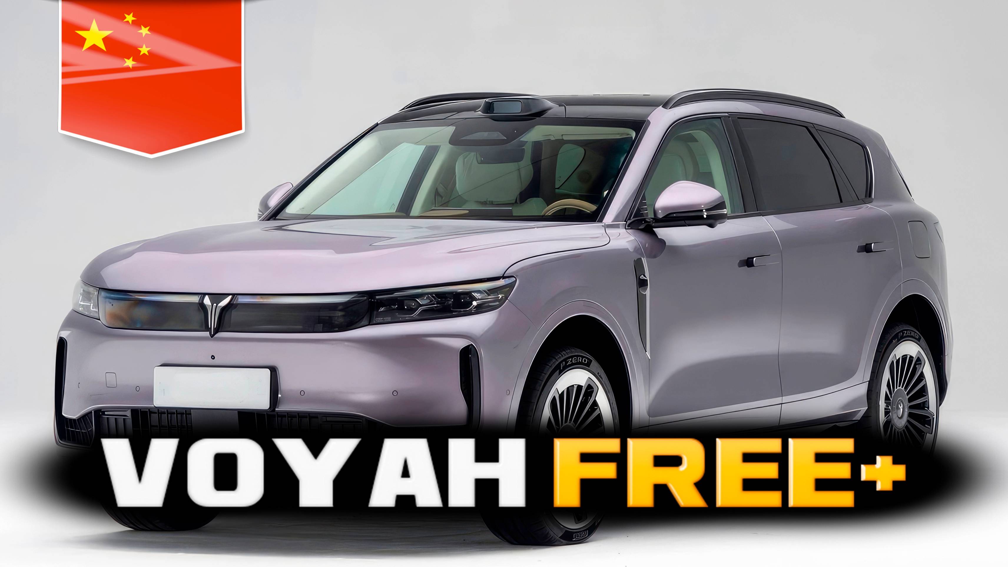 Автомобиль Voyah Free+ (2025) - Краткий обзор авто ◉ Коло