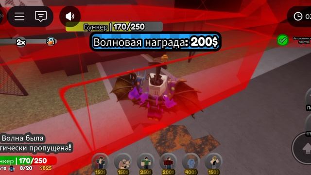 играем в лололошка тавер дефенс