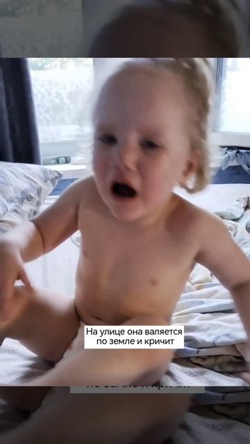 Истерики у ребенка с рас
#аутизм