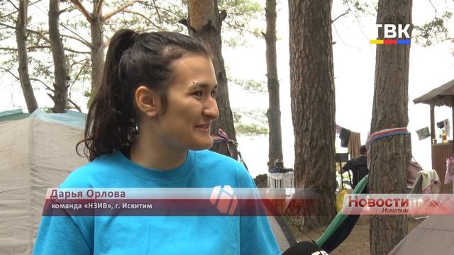 На природе с пользой: активная молодежь Искитима собралась на турслете