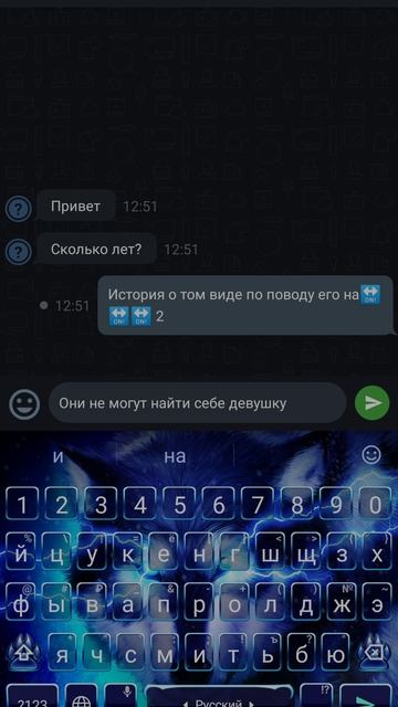 Чат NektoMe чат переписка