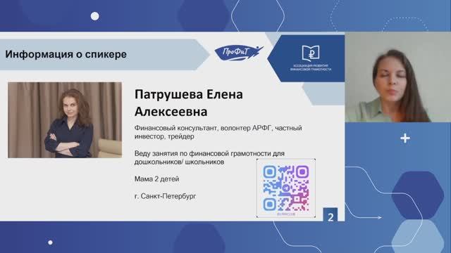 Финансовое воспитание детей и подростков