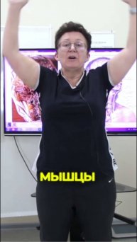 Упражнения для лимфатической системы и мышц. 🥰
