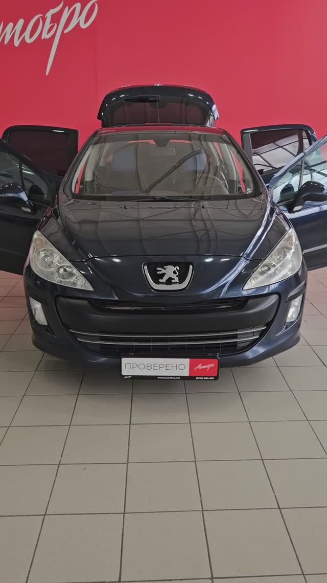 Peugeot 308 '2010