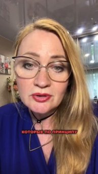 Ловушка внешности: как не стать добычей для мужчин-сорок