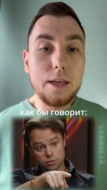 Виталий Гогунский жестко разговаривает с женщинами? #общение #психология #интервью #шоу #подкаст