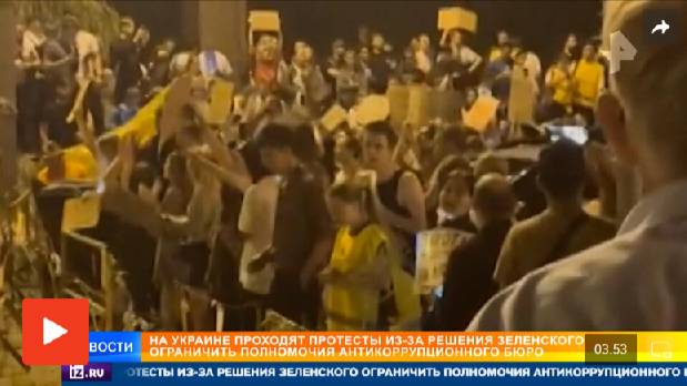 Зеленского попросили на "выход": Украину разрывают мощные протесты