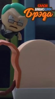 Чоко - героиня!