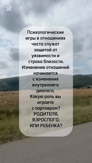 #shorts #любовь #любовьиотношения