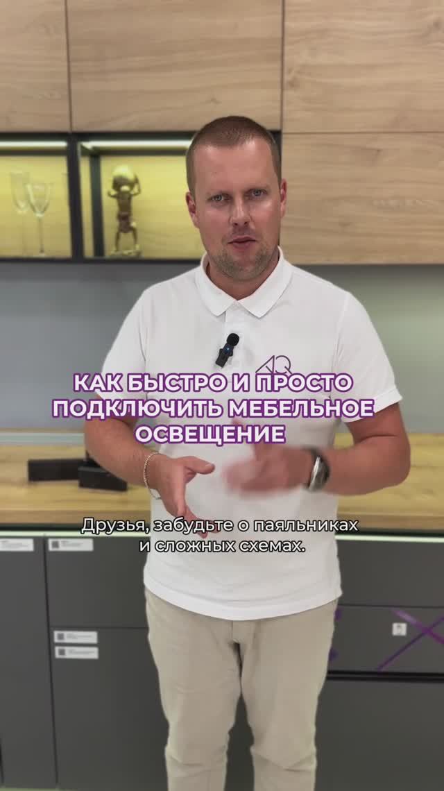 Блок питания для мебельного освещения AQ CLIX: обзор и преимущества