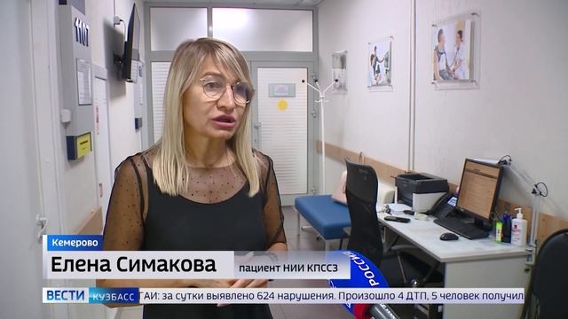 Важный этап восстановления после пересадки сердца – спорт Вести-Кузбасс