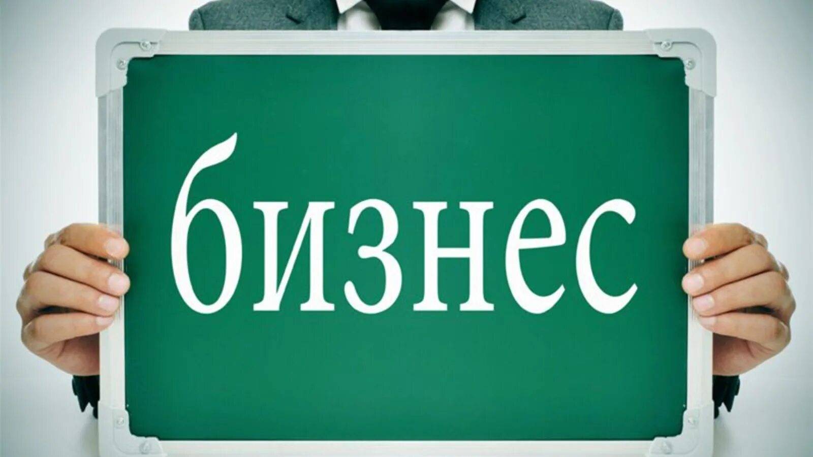 бизнес на площадке напитков