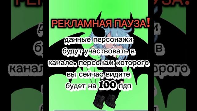 эдит на 70 пдп