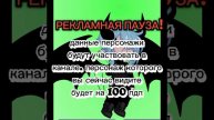 эдит на 70 пдп