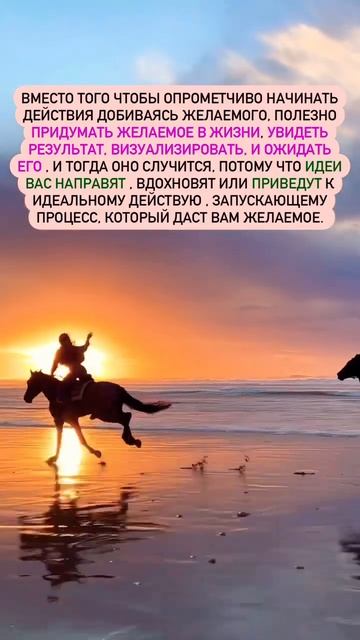 #саморазвитие#отношения#любовь#жизнь#мотивация#осознанность#бизнес#успех#психология