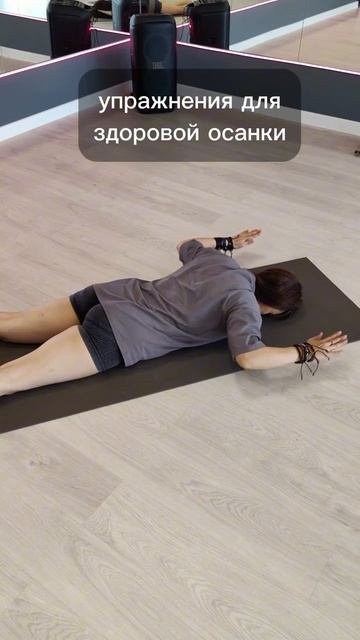 упражнения для спины