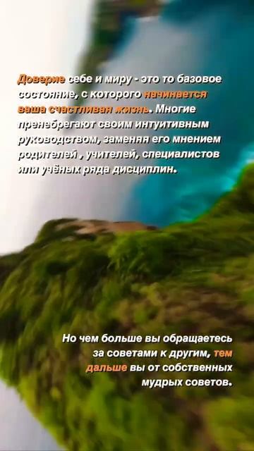 #бизнес #идеи#продажи #деньги #масштаб #успех #изобилие #финансы #работа #саморазвитие#психология