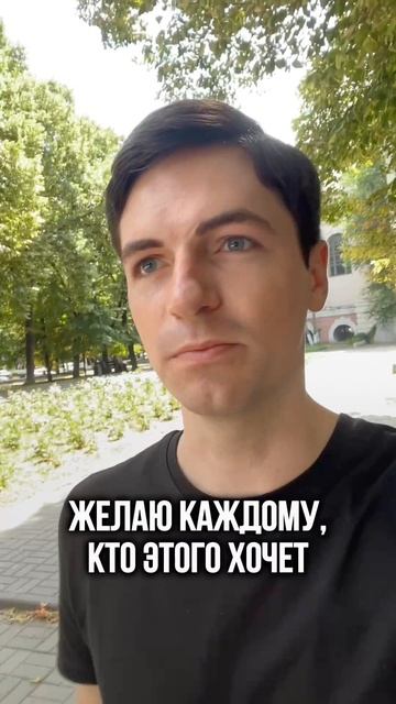 Гармоничные отношения, это осознанный выбор разделить свою жизнь с другим человеком 🫂