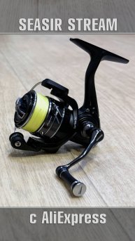 Самая Легкая Катушка для Спиннинга? Ультралайт, Мормышинг. SEASIR STREAM