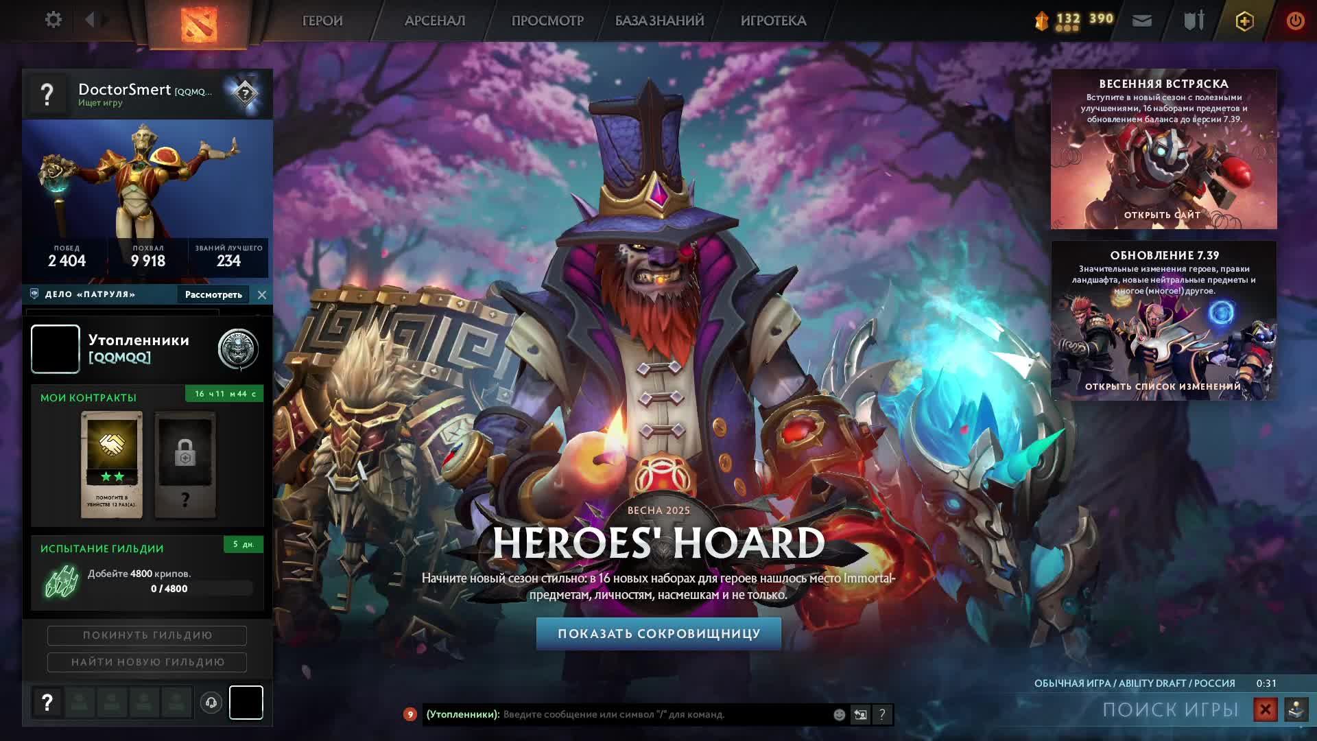 Dota 2 #Dota_2 Дота 2 #Дота_2 , стрим 168 , ability draft