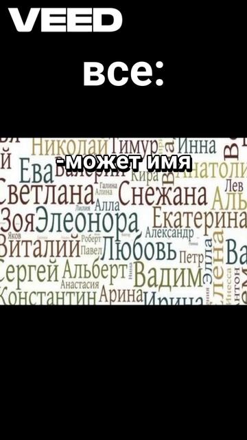 часодеи лучше всех