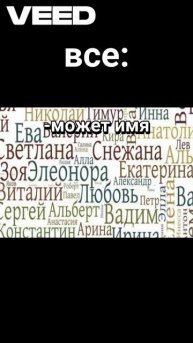 часодеи лучше всех