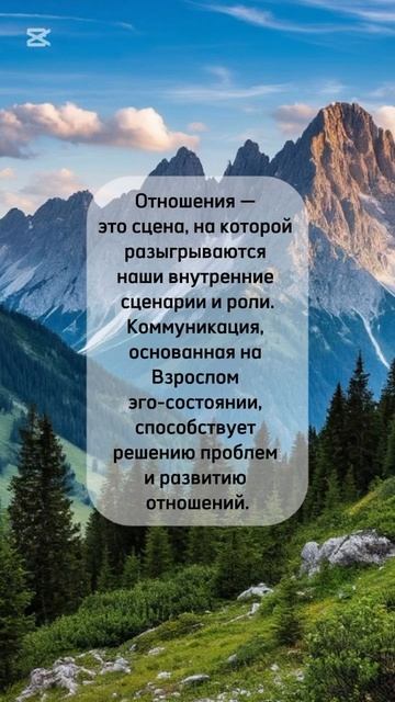 #shorts #любовь #любовьиотношения