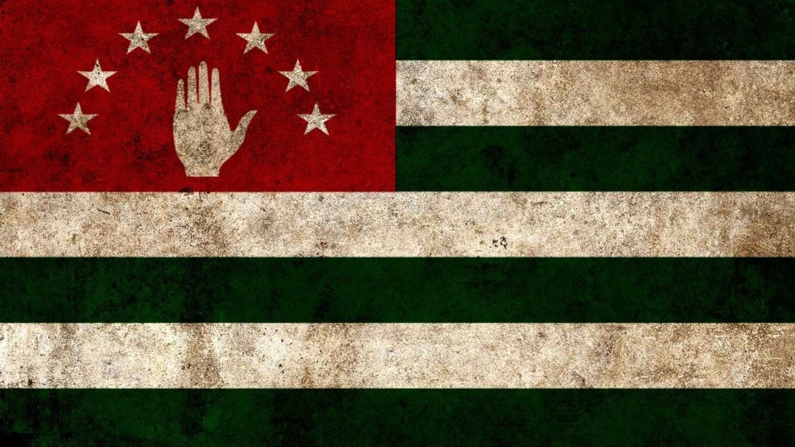 День флага Абхазии 2025