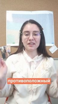 Как комплимент может напугать японца