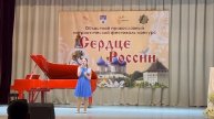 "Не забывайте" Елизавета Семерчёва Лауреат 3 степени Минкульт Сергиев Посад 19 июля.mp4