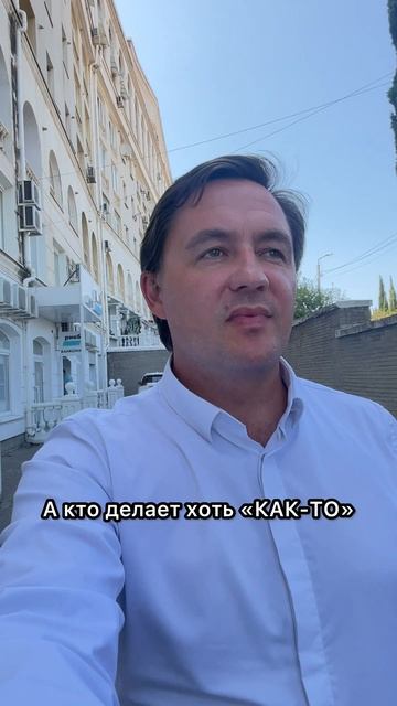 Любой из нас знает