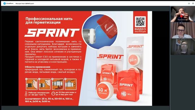 Сантехническая нить для герметизации резьбы. Что лучше: нить или лен? И другие материалы