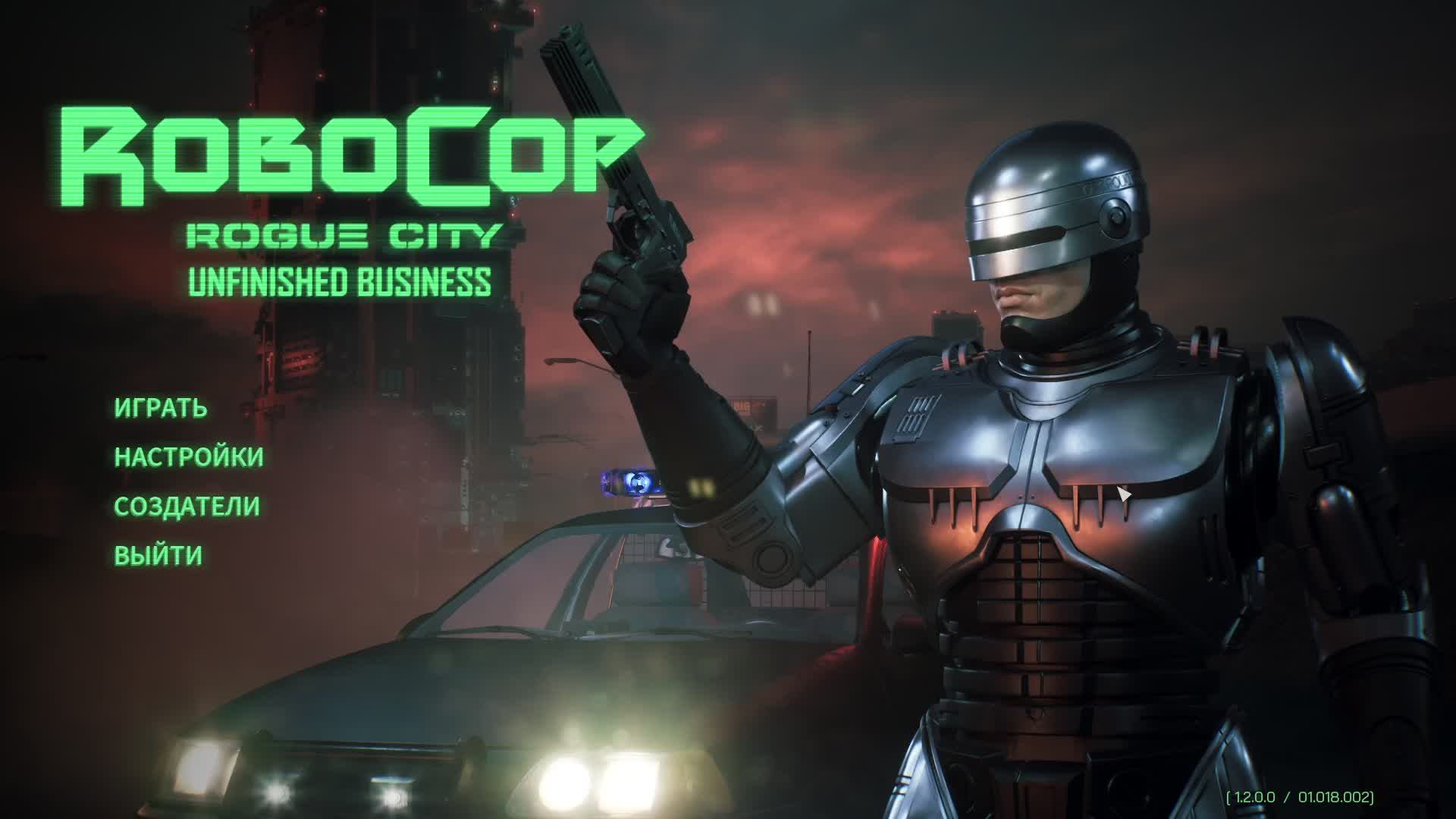 RoboCop