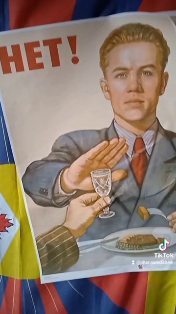 ЗОЖ. РОССИЯ БЕЗ ВОДКИ. В ПИТЕРЕ - НЕ ПИТЬ! УПОТРЕБЛЕНИЕ СПИРТНОГО ПОВЫШАЕТ РИСК ЗАБОЛЕВАНИЯ РАКОМ!