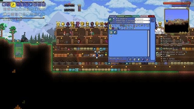 Крафчу Усиления для Души Террарии Ч1 (Скример). Terraria Все предметы №43
