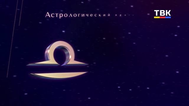 Гороскоп 23.07.2025